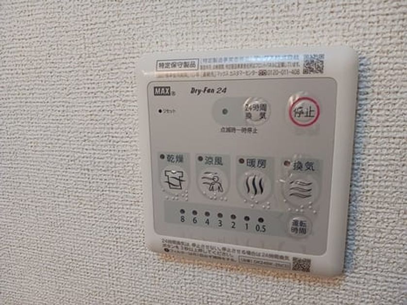 Naikan12 20260828000000 945x630