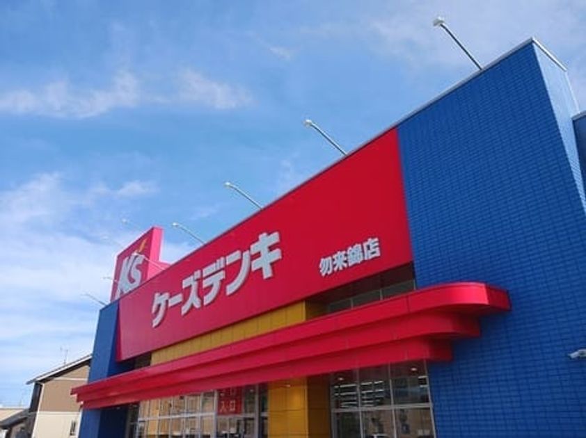 Naikan18 20261002000000 945x630