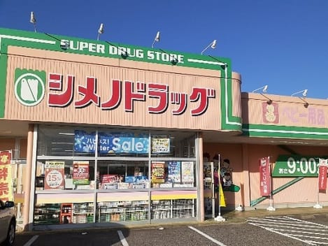 Naikan17 20231214000000