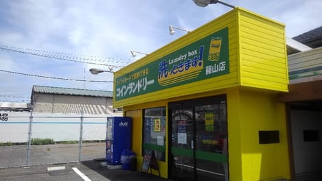 Naikan16 20240205000000