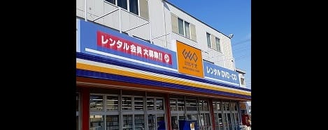 Naikan18 20220520000000