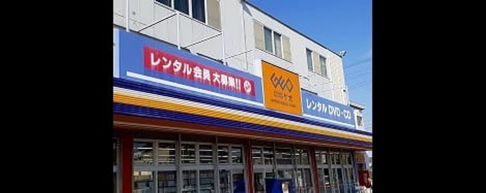 Naikan18 20220520000000 945x630