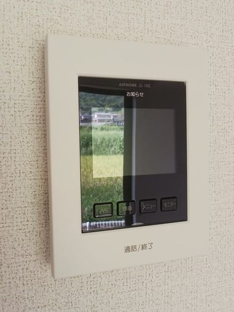 Naikan12 20240927000000 945x630