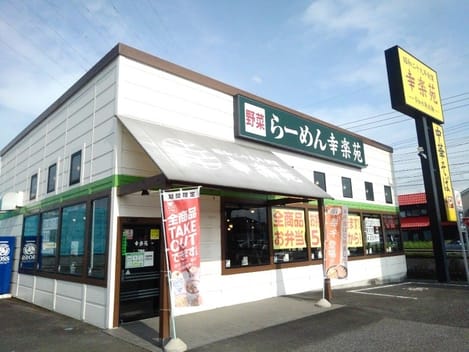 Naikan13 20260820000000