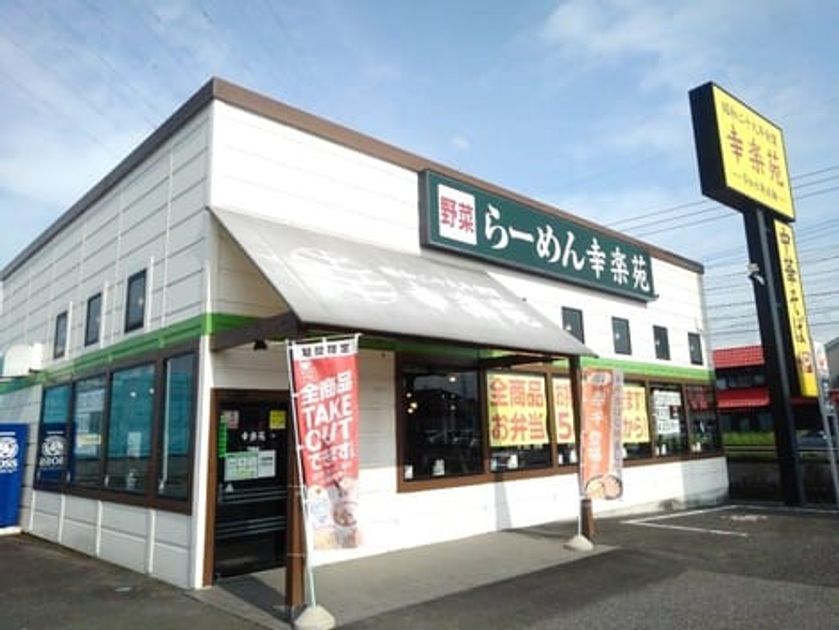 Naikan13 20260820000000 945x630