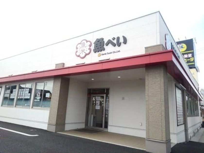 Naikan18 20260820000000 945x630