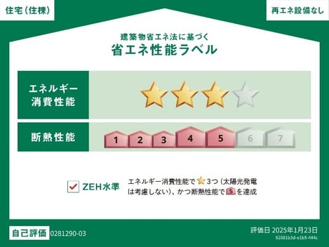 Naikan12 20250403000000