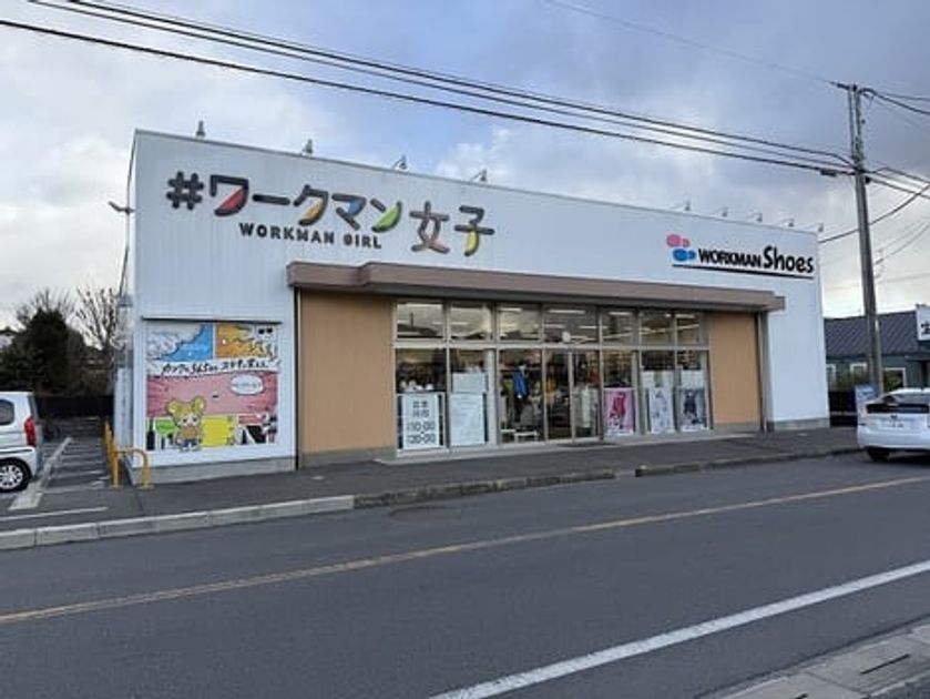 Naikan9 20250205000000 945x630