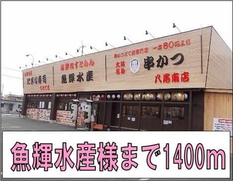 Naikan18 20140518000000