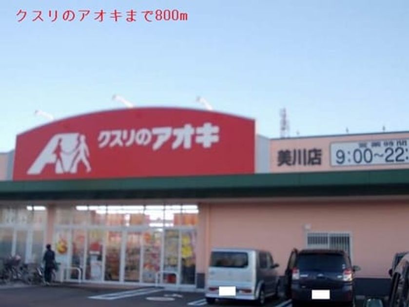 Naikan14 20150510000000 945x630