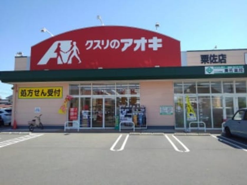 Naikan18 20210531000000 945x630