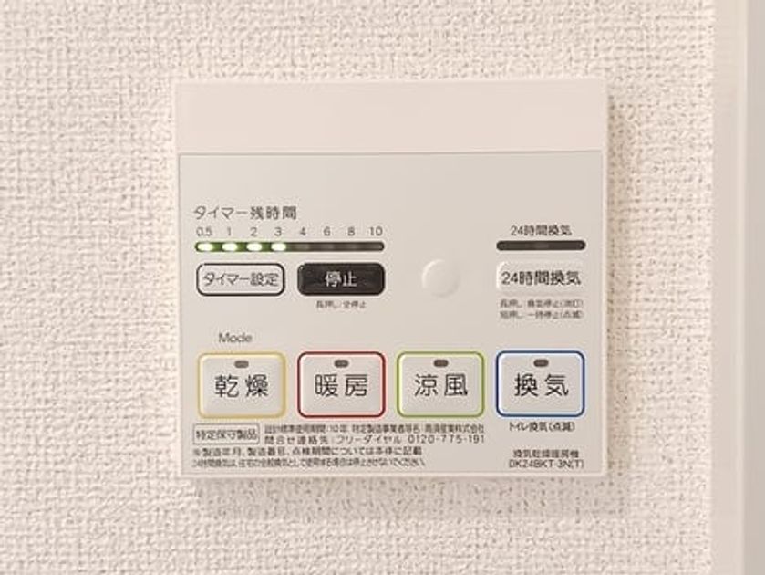 Naikan11 20261020000000 945x630