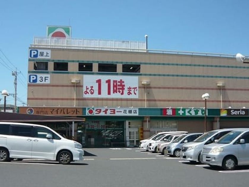 Naikan13 20201023000000 945x630