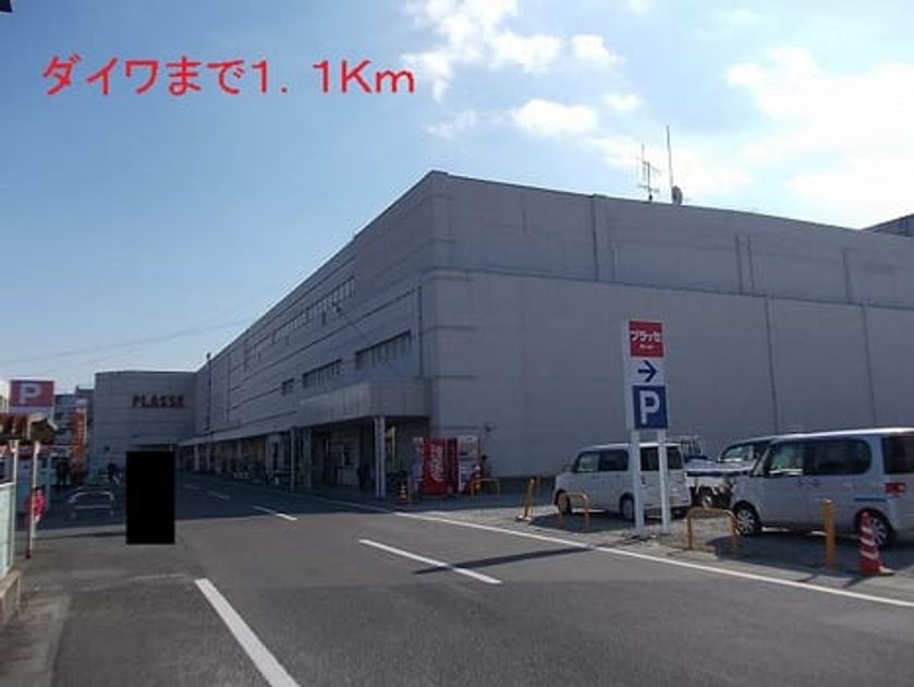 Naikan15 20140313000000 945x630