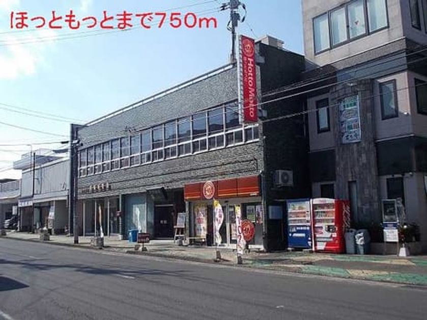 Naikan17 20140313000000 945x630
