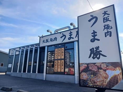Naikan18 20260828000000