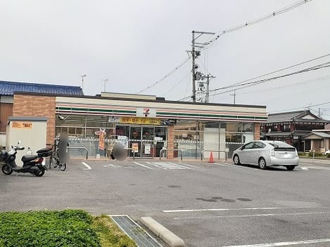 Naikan14 20240426000000
