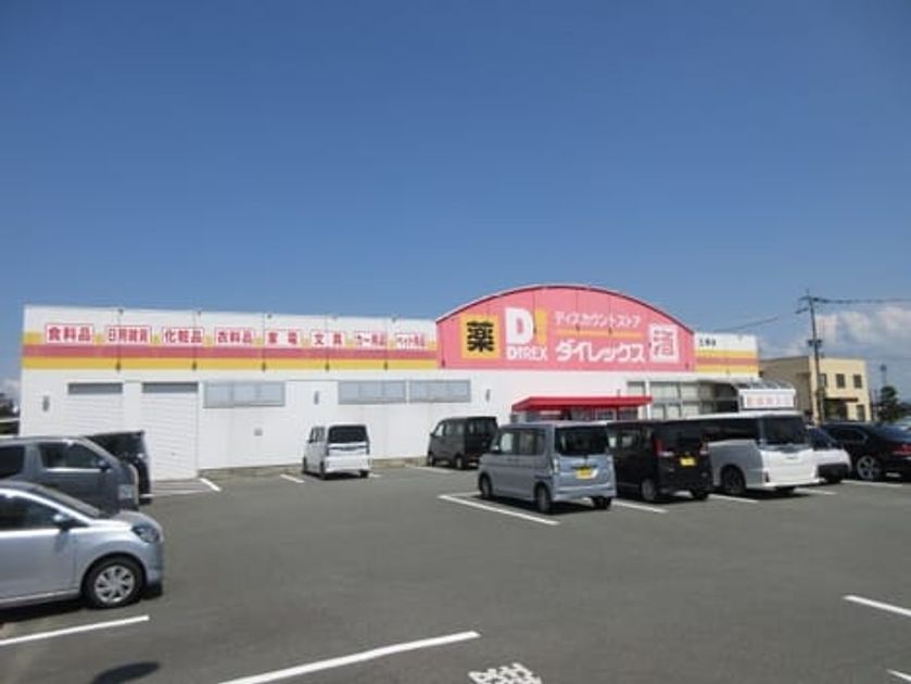 Naikan17 20240325000000 945x630