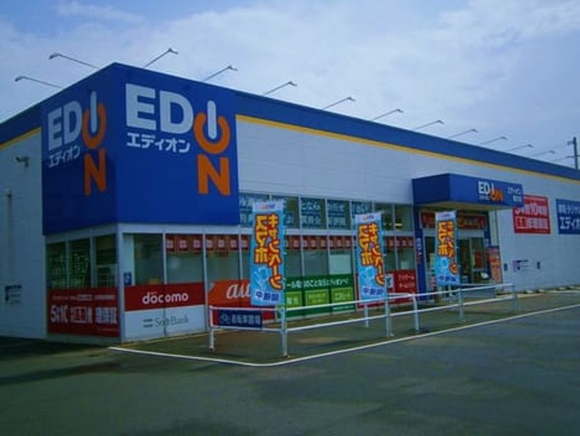 Naikan11 20231130000000 945x630