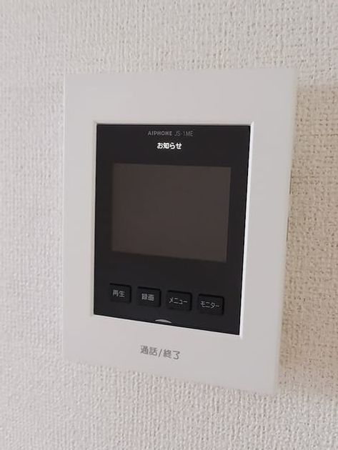 Naikan9 20261026000000 945x630