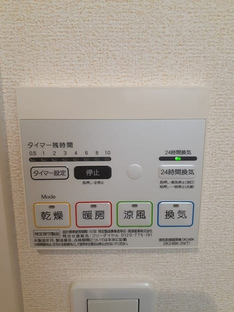 Naikan10 20230515000000
