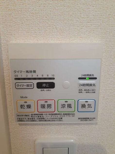 Naikan10 20230515000000 945x630