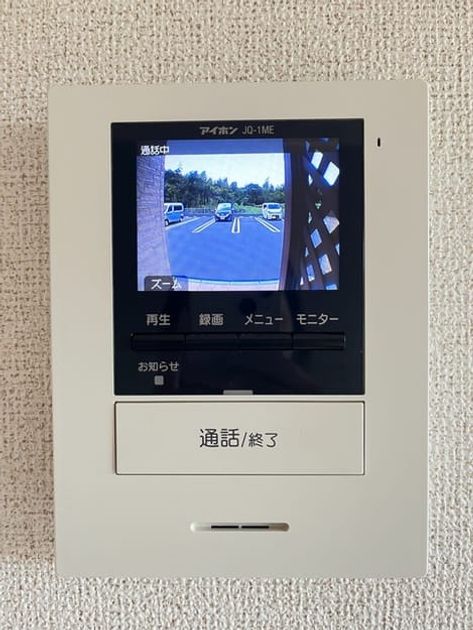 Naikan12 20260918000000 945x630