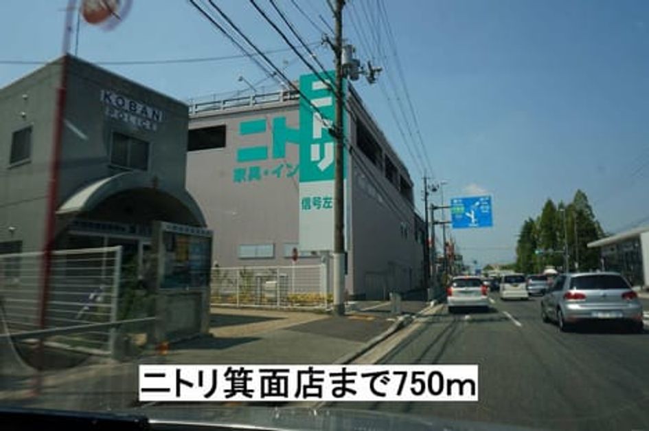 Naikan14 20151203000000 945x630