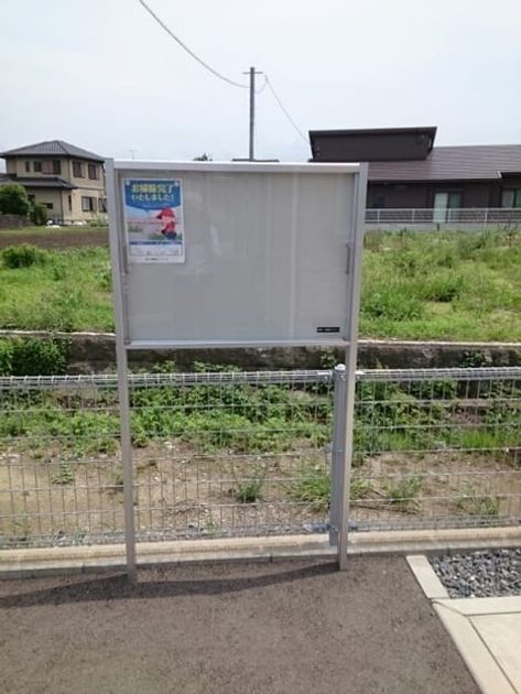 Naikan7 20240729000000 945x630