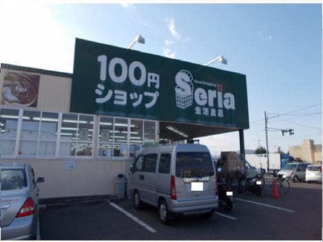 Naikan13 20260901000000