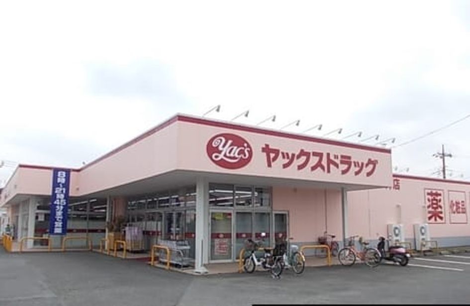 Naikan6 20240710000000 945x630