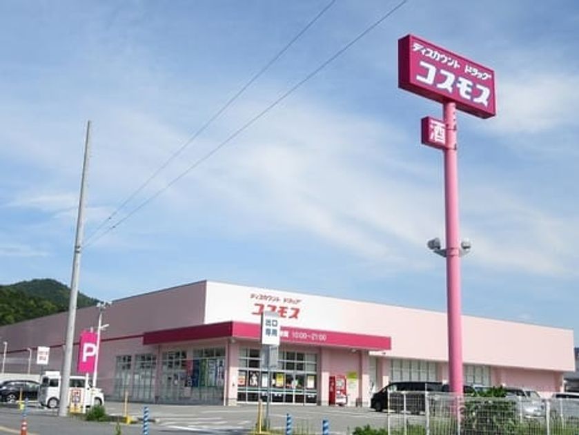 Naikan18 20220913000000 945x630
