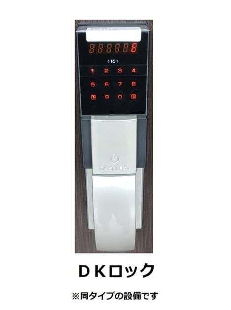 Naikan8 20260703000000 945x630