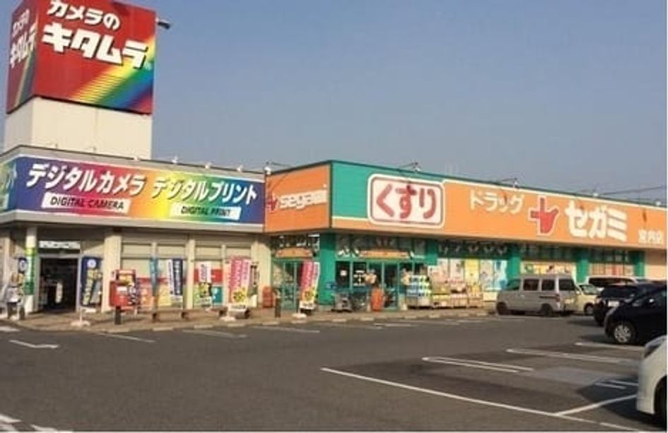 Naikan2 20230303000000 945x630