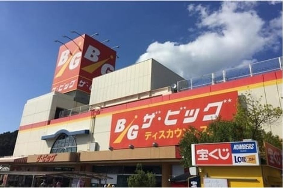 Naikan4 20230303000000 945x630