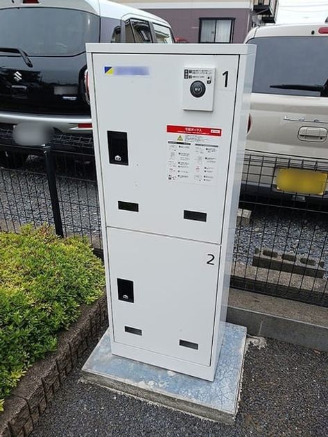 Naikan8 20260827000000 945x630