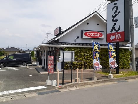 Naikan13 20230608000000