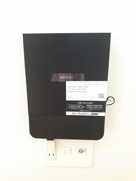 Naikan10 20240214000000