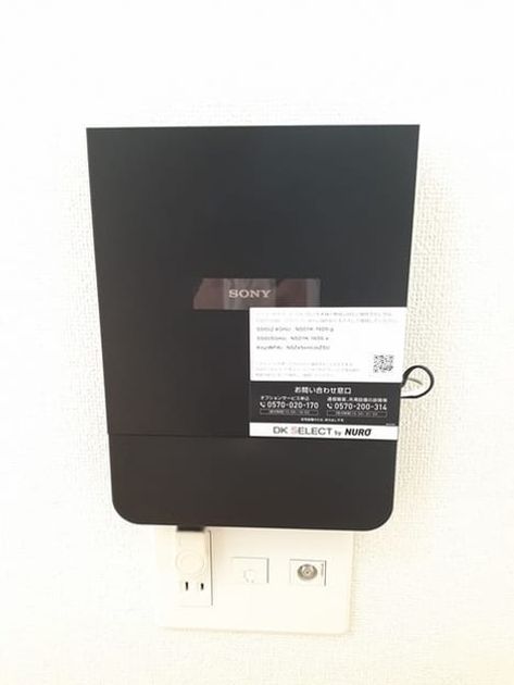 Naikan10 20240214000000 945x630
