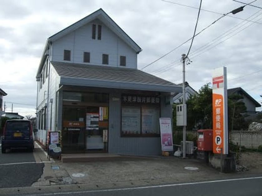 Naikan18 20210118000000 945x630