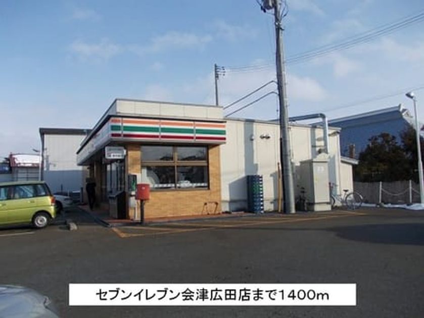 Naikan13 20140725000000 945x630