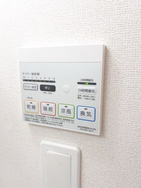 Naikan12 20240430000000 945x630
