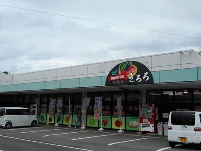 Naikan15 20230120000000 945x630