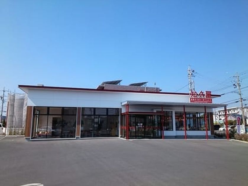 Naikan17 20210629000000 945x630
