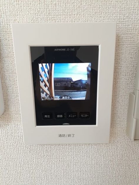Naikan7 20220121000000 945x630