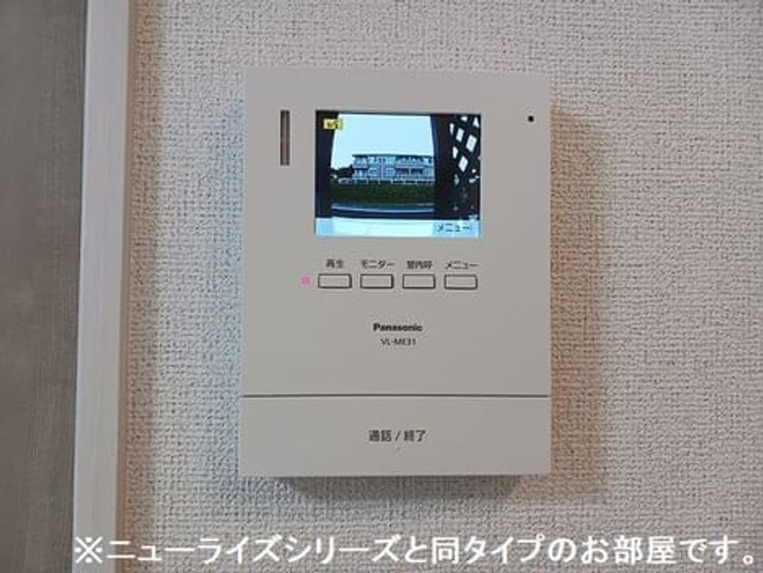 Naikan9 20260825000000 945x630