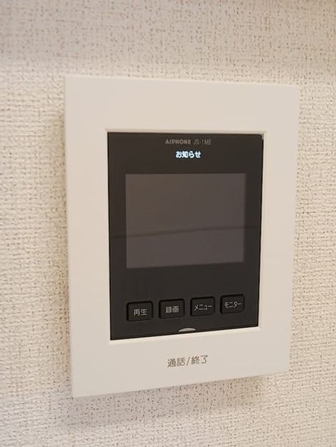 Naikan9 20261023000000 945x630