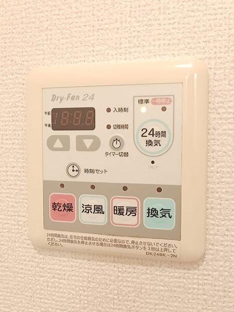 Naikan5 20261028000000 945x630
