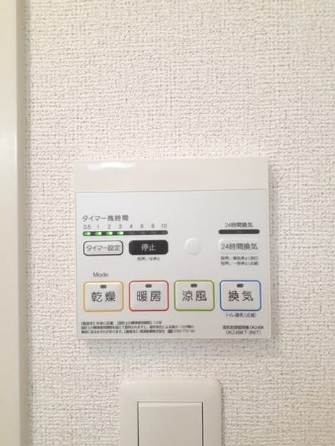 Naikan11 20230914000000 945x630