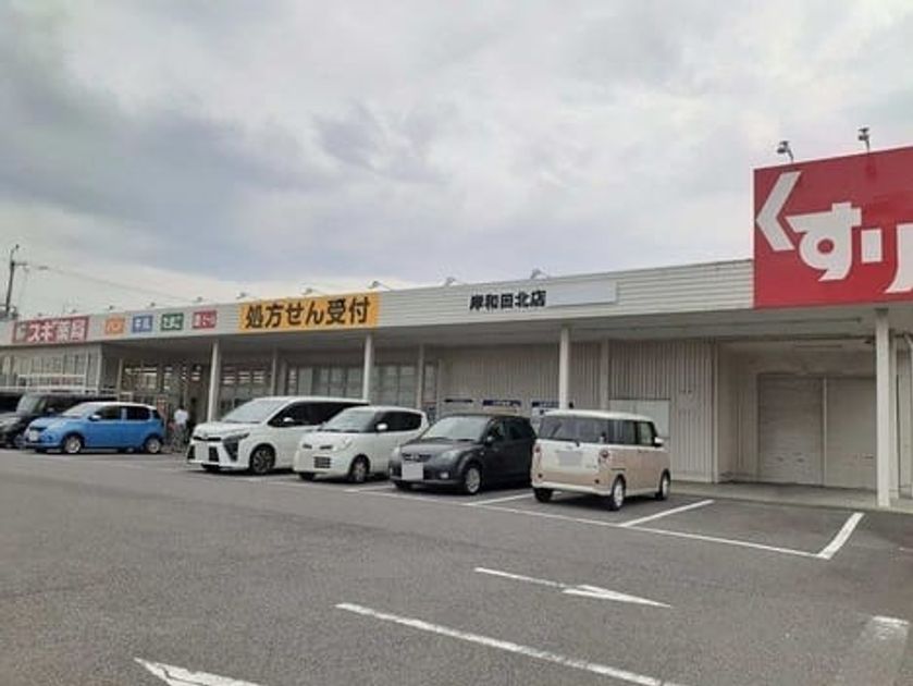 Naikan15 20230417000000 945x630
